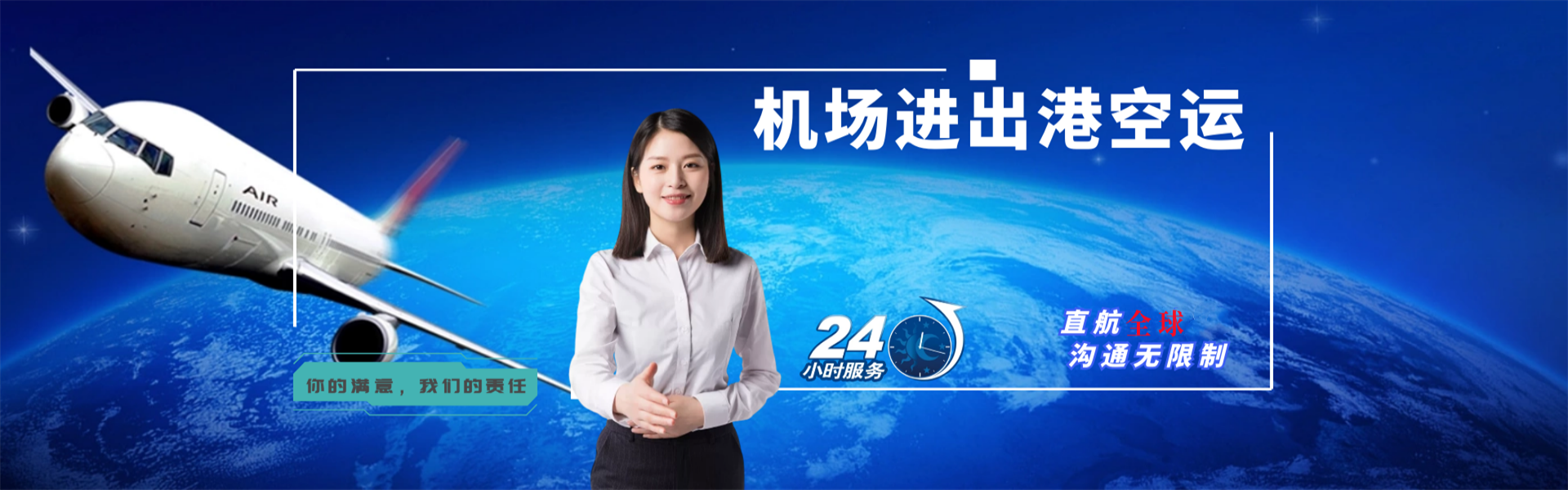 南宝镇到罗马尼亚物流公司-南宝镇至罗马尼亚物流专线-南宝镇空运到罗马尼亚-优时通物流有限公司